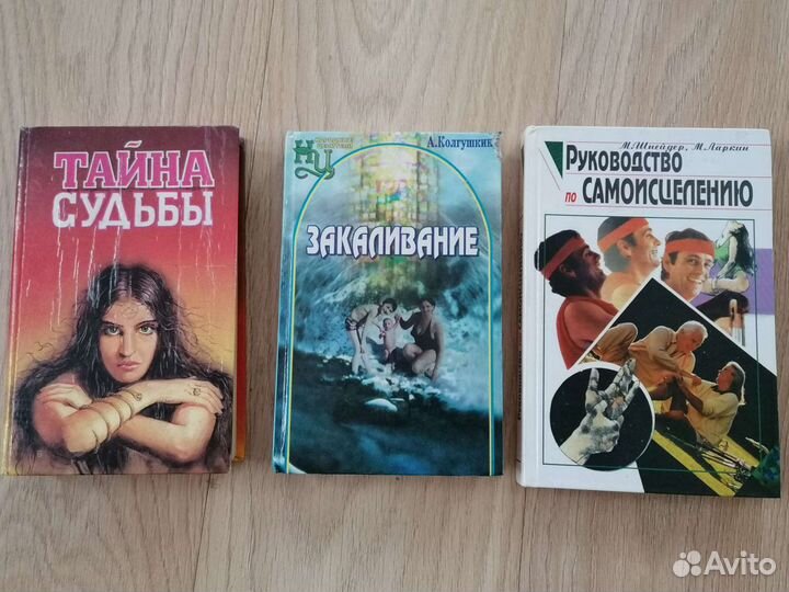 Книги