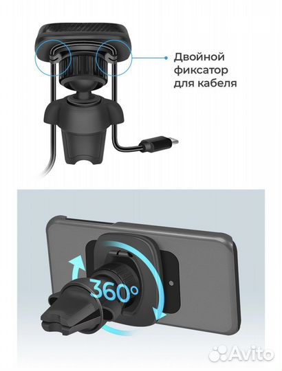 Держатель для телефона в машину