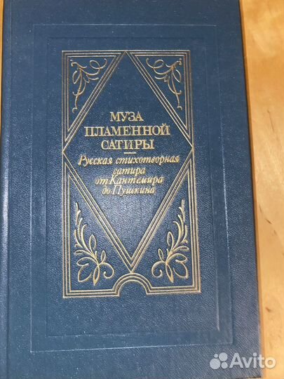 Поэзия исвестныз авторов