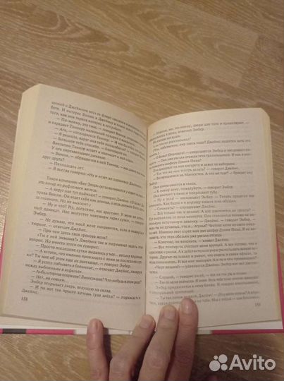 Книга Кэндес Бушнелл Четыре блондинки