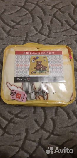 Плед детский новый 110х140