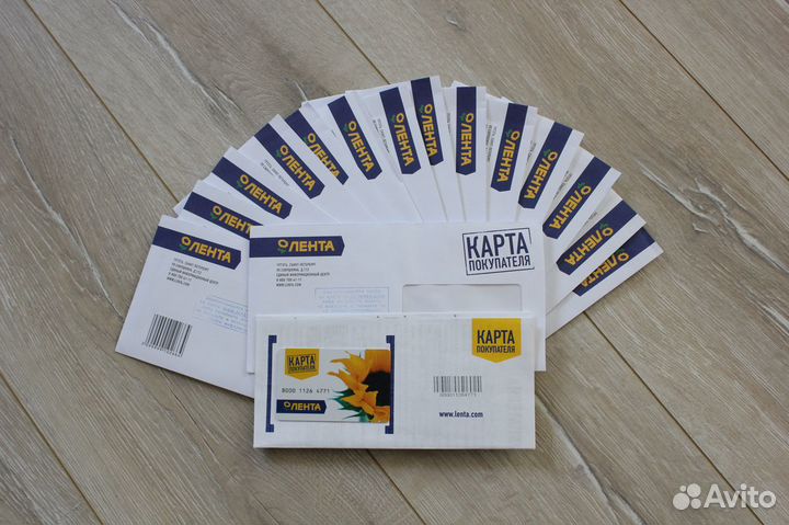 Дисконтные карты гипермаркета Лента