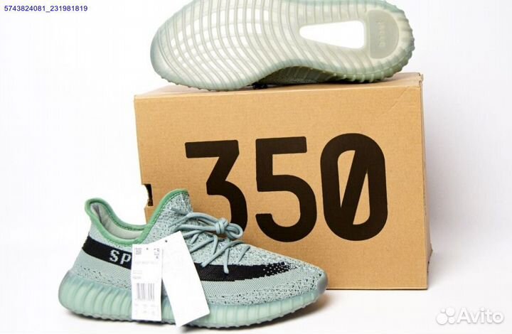 Adidas yeezy boost 350 v2 salt размер 42-44 (Арт.8