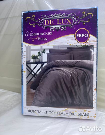 Постельное белье