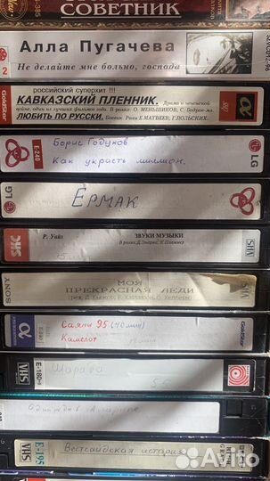 Видеокасеты