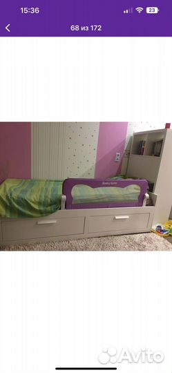 Барьер для детской кровати 120*42