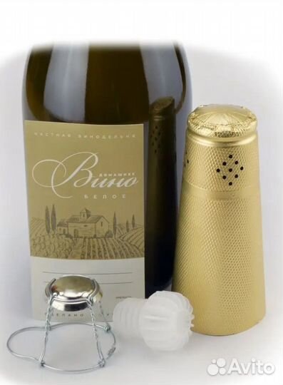 Бутылки для вина(шампанского)