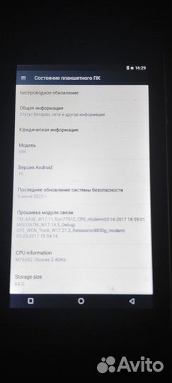 Планшет-смартфон no neme 7дюймов