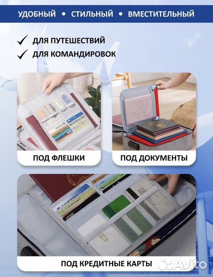 Оганайзер для документов, сумка для документов