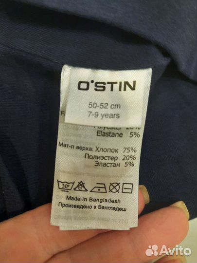 Шапочки для мальчика 7-10лет