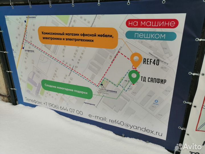 Тумбочка офисная