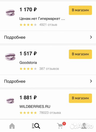 Маникюрный набор