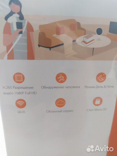 Камера видеонаблюдения