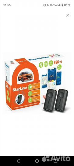 Автосигнализация Starline s96 v2 GSM 2CAN+4LIN
