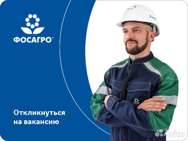 Электрослесарь (Через обучение)