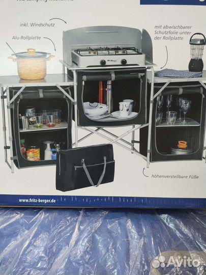 Стол кухня походный