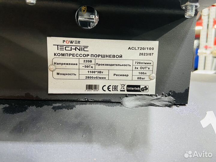 Компрессор безмасляный Power Technic ACL720/100