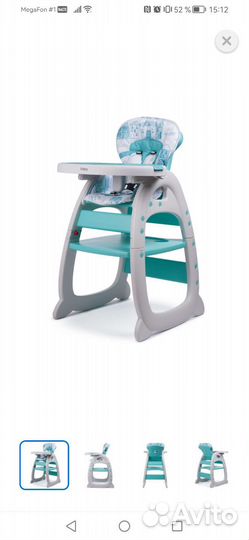 Стульчик для кормления babyton 2 в 1
