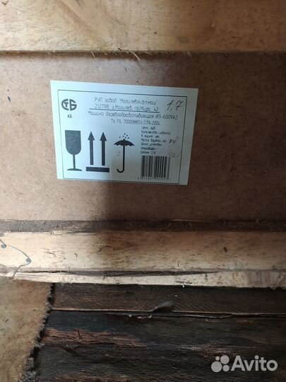 Станок деревообрабатывающий