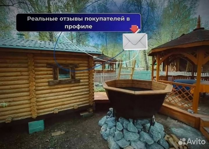 Банный чан 171 см диаметр сметаллической лестницей