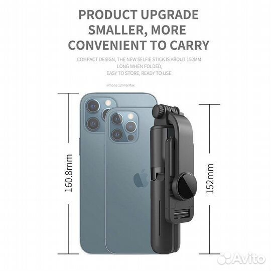 Монопод bluetooth selfie stick L11