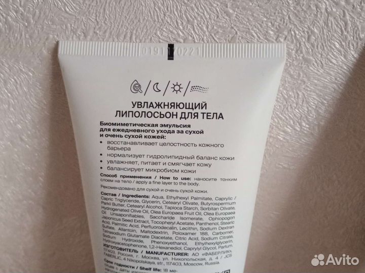 Для сухой кожи