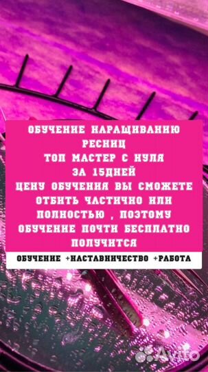 Обучение с нуля