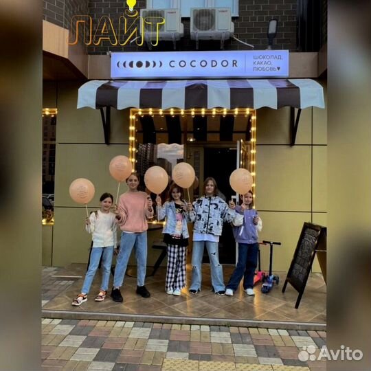 Гирлянда Белт лайт