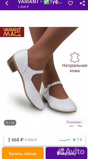 Туфли женские 40 размер натуральная кожа