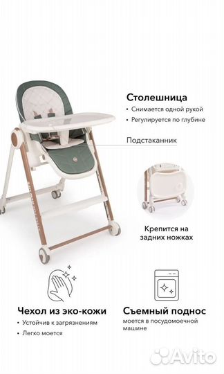 Детский стульчик для кормления happy baby