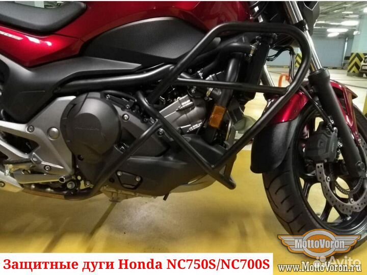 Защитные дуги Honda nc750x