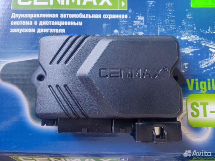 Блок сигнализации cenmax ST-8A. Новый