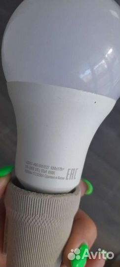 Лампа светодиодная