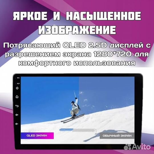 Магнитола AMP 4/64 Geely Atlas NL-3 2016-2020