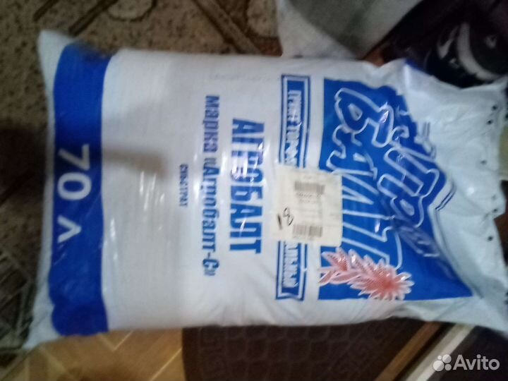 Торф агробалт 70л