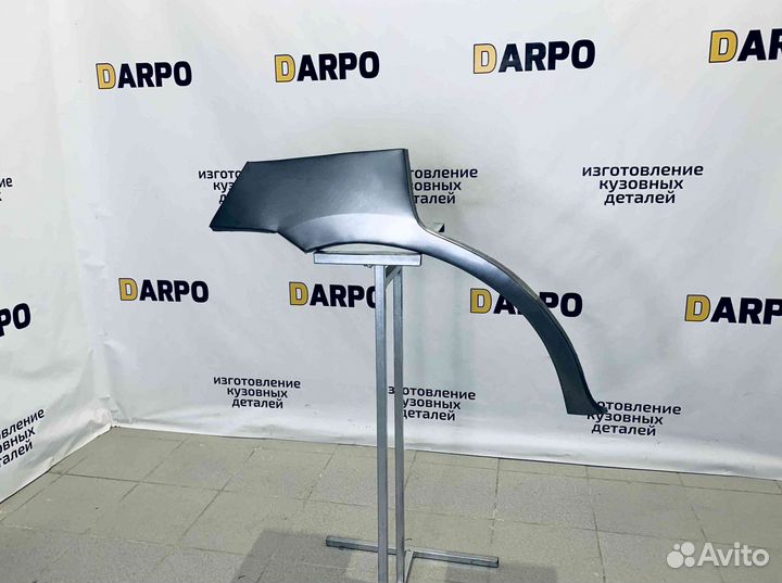 Арки для Mazda Demio 2 2002-2007 (DY)