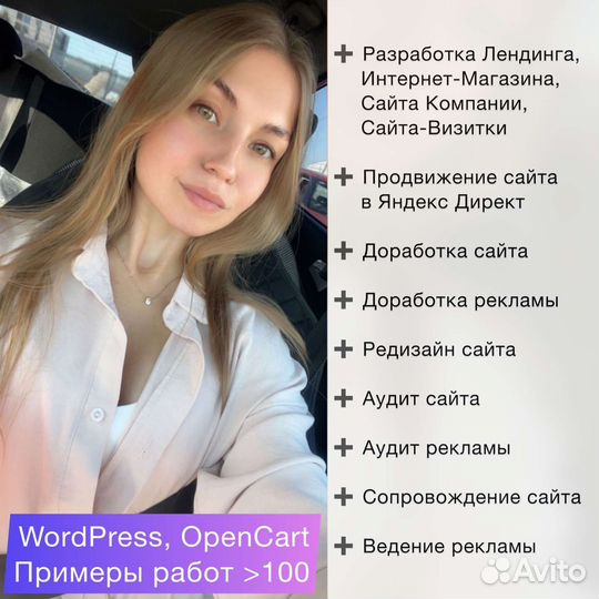 Разработка сайтов в Казани