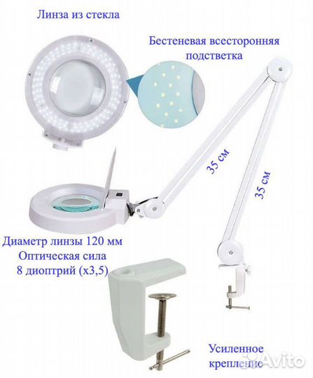 Новая Лампа-лупа бестеневая 5D, 24w, 120 led