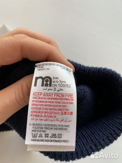 Шапка детская Mothercare