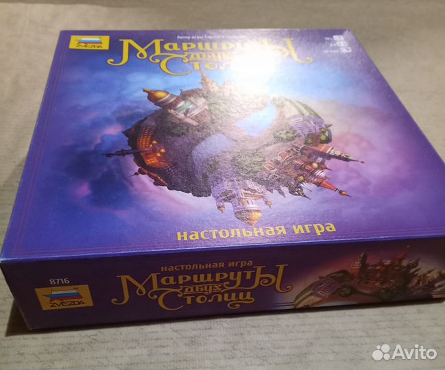 Настольная игра