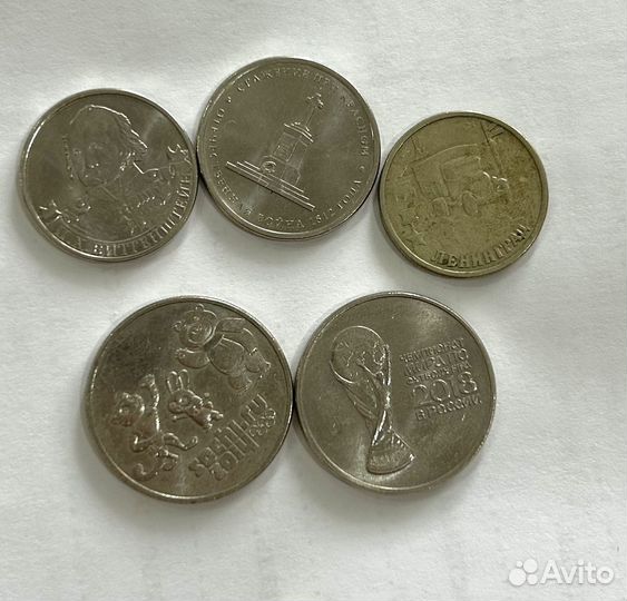 Юбилейные монеты