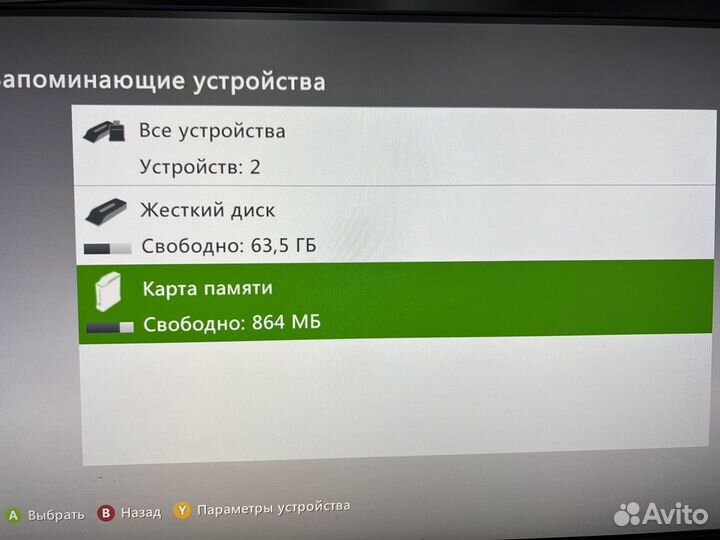 Xbox 360 прошитый 145 Gb/3 Gb #127