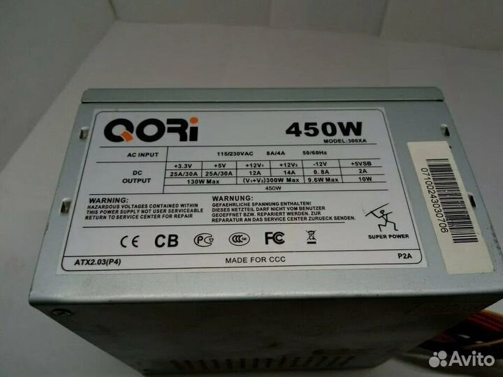 Блок питания qori 450w
