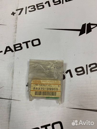 Предохранитель 30А Nissan 2437089905