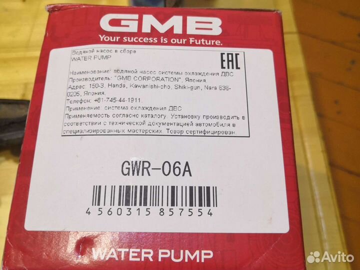 Помпа рено 1,8-2,0