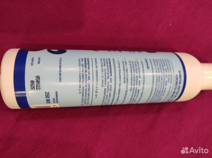 Шампунь почти целый (1 раз купали)