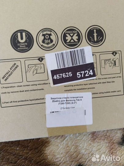 Защитное стекло на планшет Samsung Tab A (8.0)