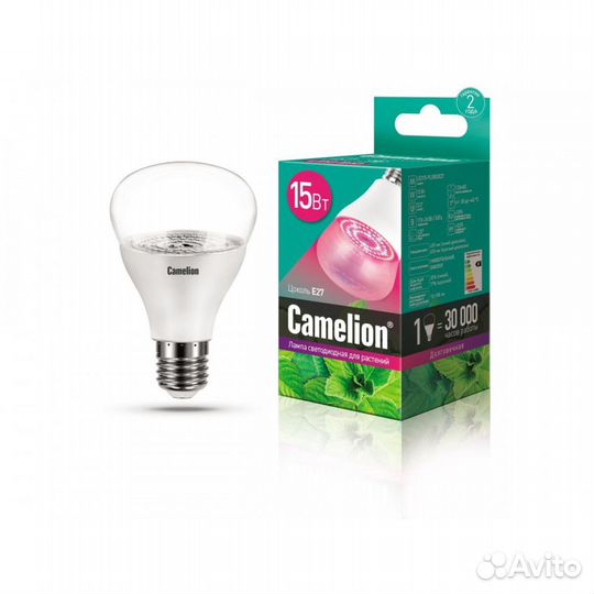 Светодиодные лампы