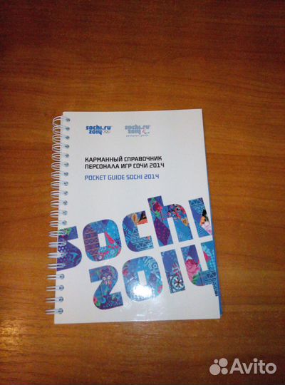 Справочник по олимлиаде