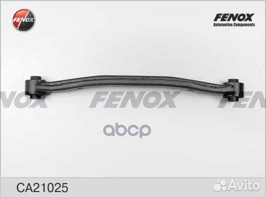 Рычаг подвески зад прав/лев Hyundai ELantra